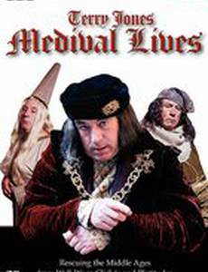 Жизнь в Средневековье