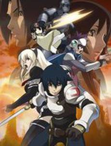 Башня Друаги: Меч Урука