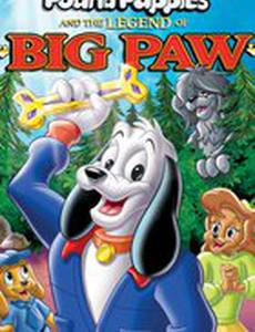 Легенда о большой лапе. Щенячья площадка