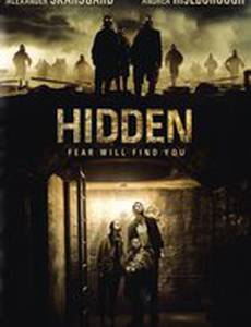 Затаившись