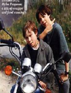 Маленькие преступники