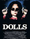 Постер из фильма "Куклы" - 1