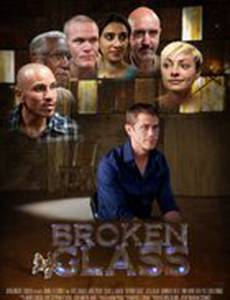 Broken Glass