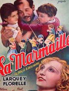 La marmaille