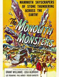 Монстры-монолиты