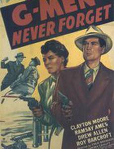 G-Men Never Forget