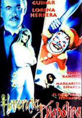 Дьявольское наследство