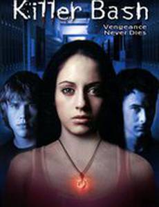 Убийственный удар