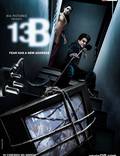 Постер из фильма "13Б: У страха новый адрес" - 1
