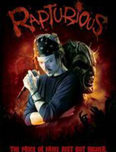 Восхитительный