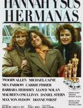 Постер из фильма "Ханна и ее сестры" - 1