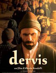 Дервиш