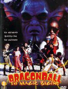 Жемчужина дракона