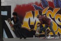 Кадр На скейте от смерти