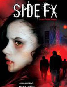 Снадобье вурдалака