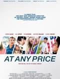Постер из фильма "Любой ценой" - 1