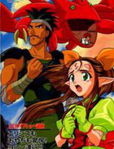 Парень из Эдема