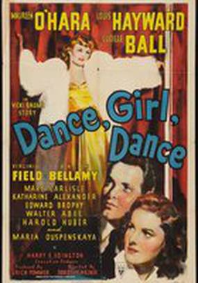 Танцуй, девочка, танцуй