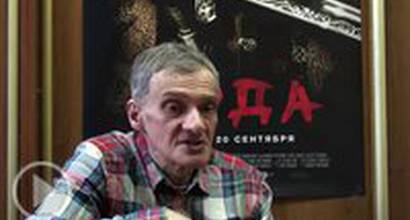 Интервью с Юрием Арабовым