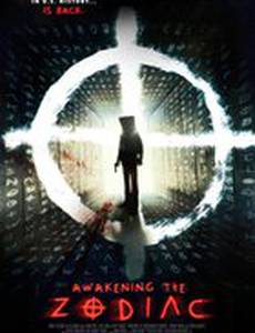 Пробуждение Зодиака