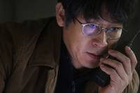 Кадр Слежка