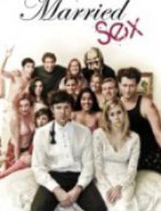 Секс в браке