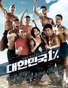 Республика Корея 1%