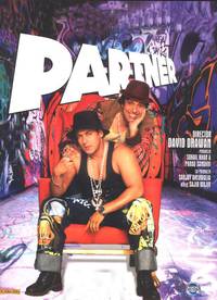 Постер Партнер