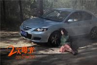 Кадр Двойная экспозиция