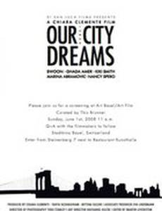 Наш город мечты