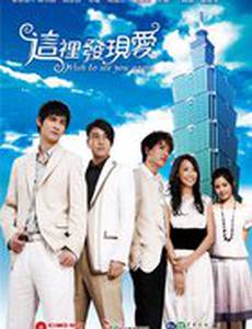 Желаю увидеть тебя снова