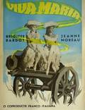 Постер из фильма "Вива Мария!" - 1