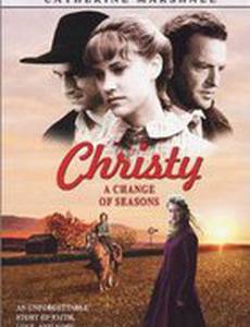 Кристи: Выбор сердца, Часть 2 (мини-сериал)
