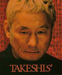 Постер Такешиз