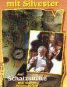 Каникулы с Сильвестром