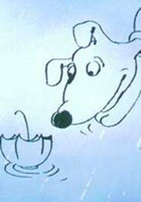 Английская прогулка