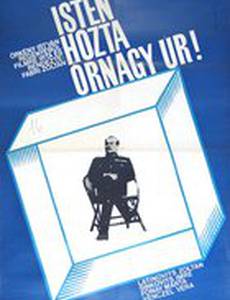 Добро пожаловать, господин майор