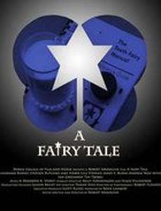 Сказочная история