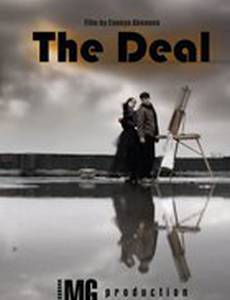 The Deal