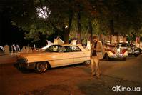 Кадр Платон