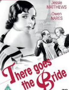 There Goes the Bride