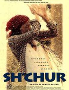 Дурной глаз