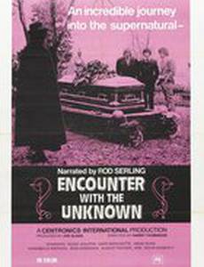 Encounter with the Unknown