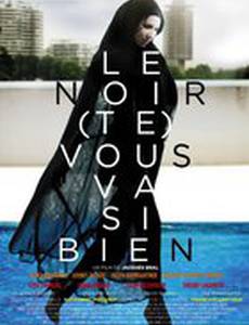 Чёрный цвет (тебе) вам идёт