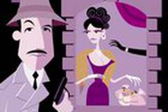 Розовая пантера