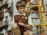 Кадр Подзорная труба