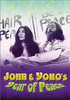 Джон и Йоко: Год мира