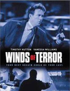 Третья мировая война