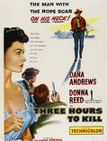 Постер из фильма "Три часа на убийство" - 1