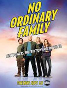 Необычная семья